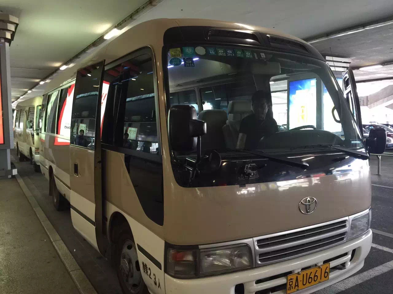 北京租車公司 北京租車公司