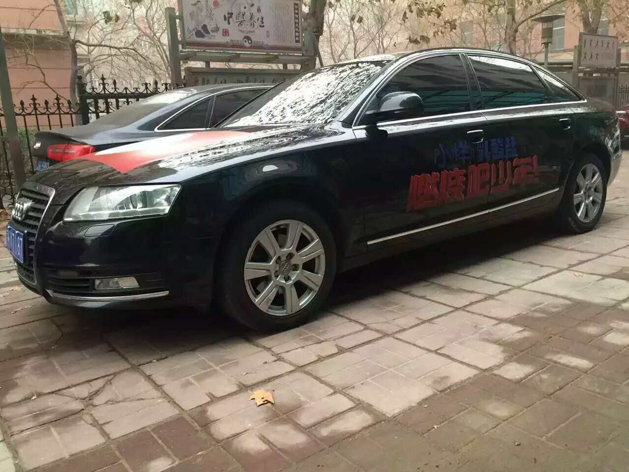 北京包車公司 北京包車公司