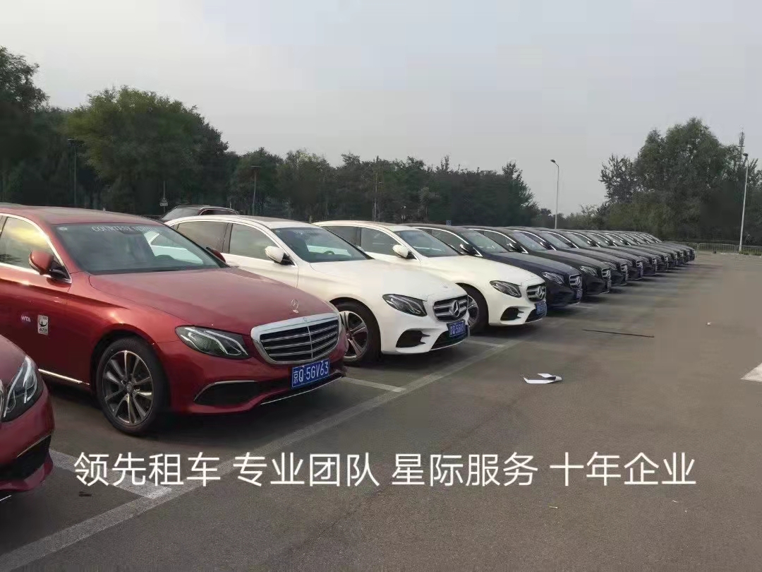 北京汽車租賃 北京汽車租賃